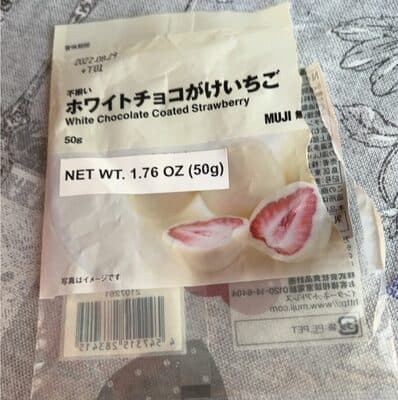 White Chocolate Coated Strawberry