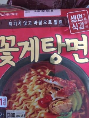 Non-fried ramyun noodle